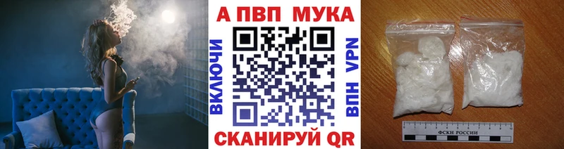 APVP Соль  цены   Бодайбо 