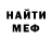 КЕТАМИН VHQ Viktoria Yakovenko