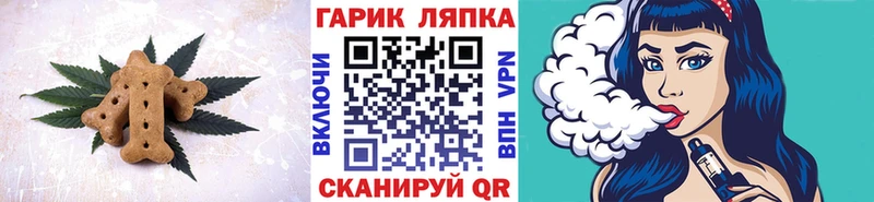 Еда ТГК конопля даркнет формула Бодайбо