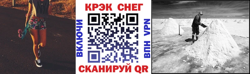 Кокаин FishScale  закладка  Бодайбо 