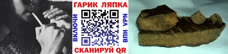 площадка какой сайт  Бодайбо  Гашиш Изолятор 