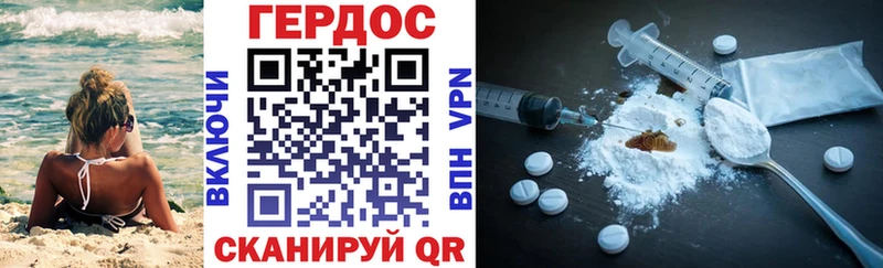 сколько стоит  Бодайбо  ГЕРОИН хмурый 