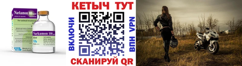 Кетамин VHQ Бодайбо