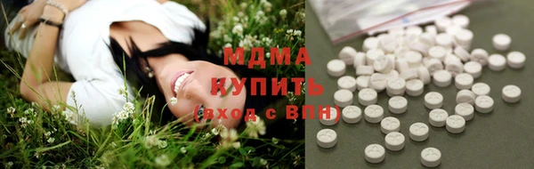 молекула духа Алексин