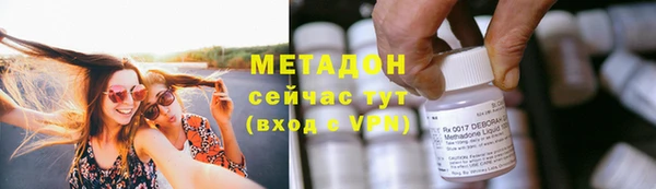 молекула духа Алексин