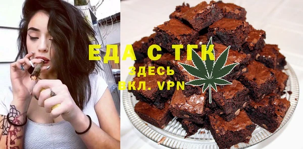 молекула духа Алексин
