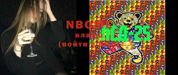 герыч Алексеевка