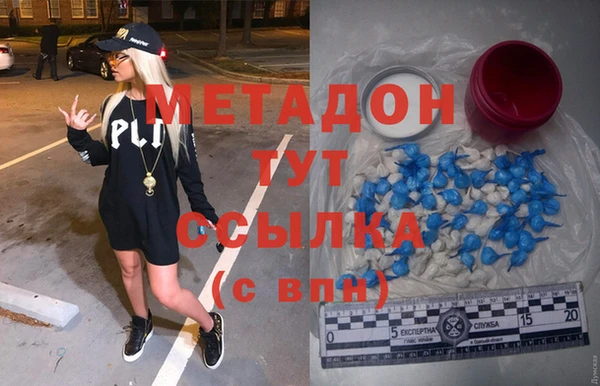 молекула духа Алексин