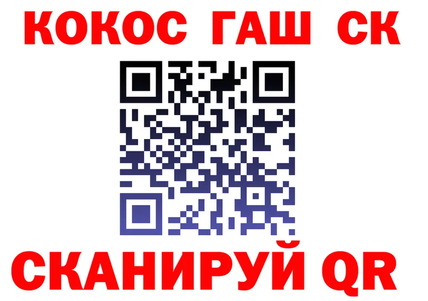 ГАШ Изолятор ссылки это hydra Бодайбо