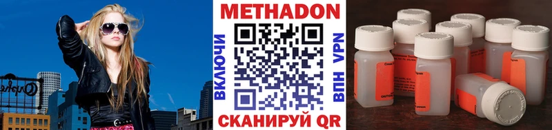 Метадон мёд наркотики Бодайбо
