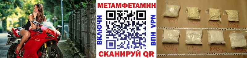 Первитин витя  Бодайбо 