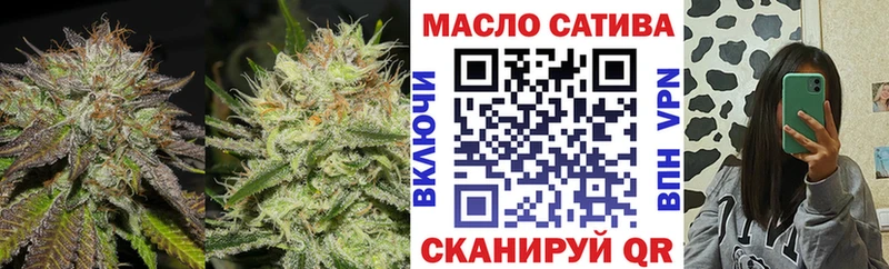 где купить наркоту  hydra онион  Дистиллят ТГК THC oil  Бодайбо 